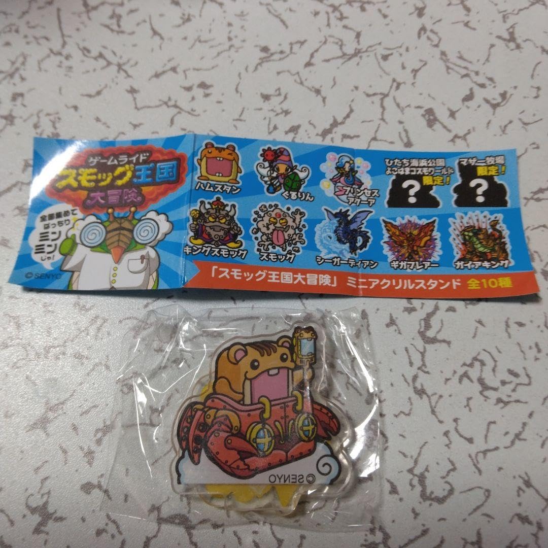 Amazon.co.jp: スモッグ王国 ぐるり森 ミニアクリルスタンド