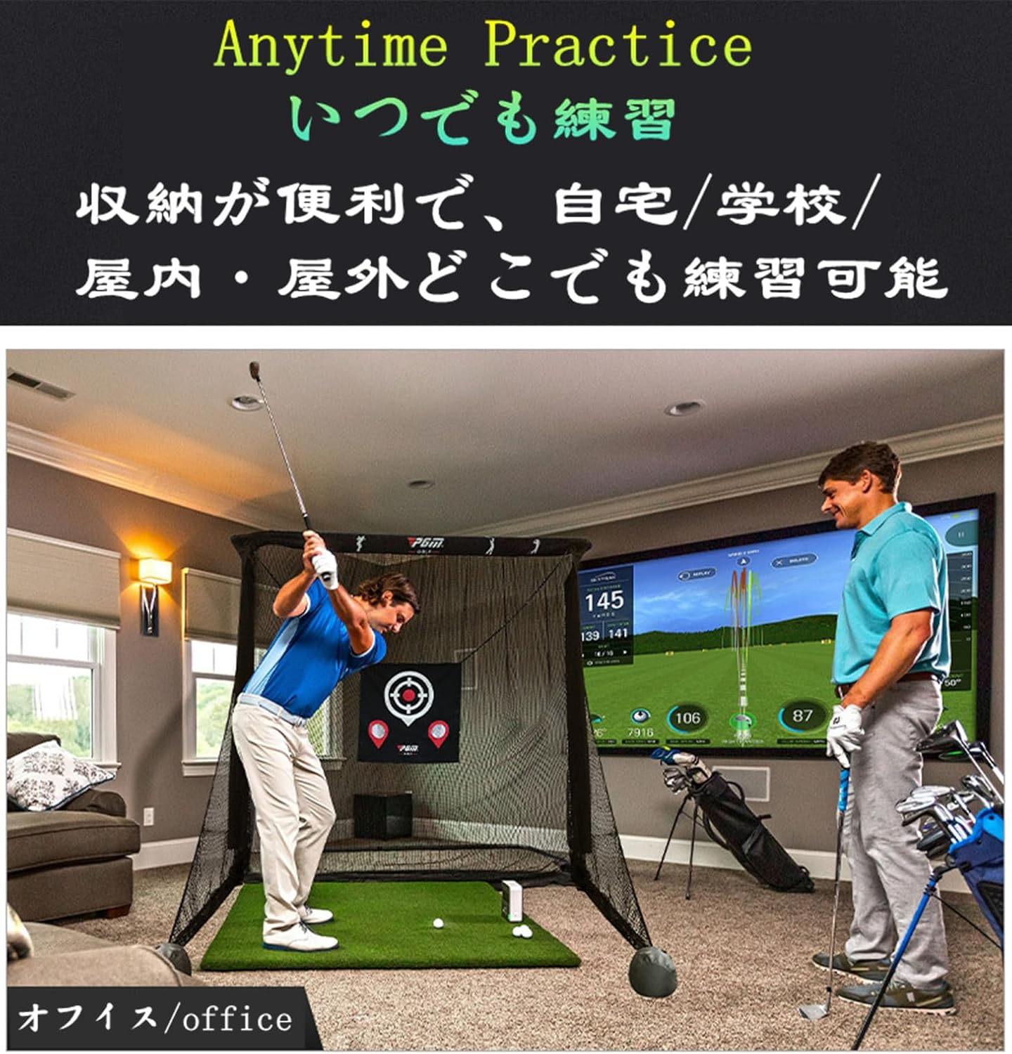 ゴルフネット ターゲットシート Spornia 自宅でドライバーやアプローチ