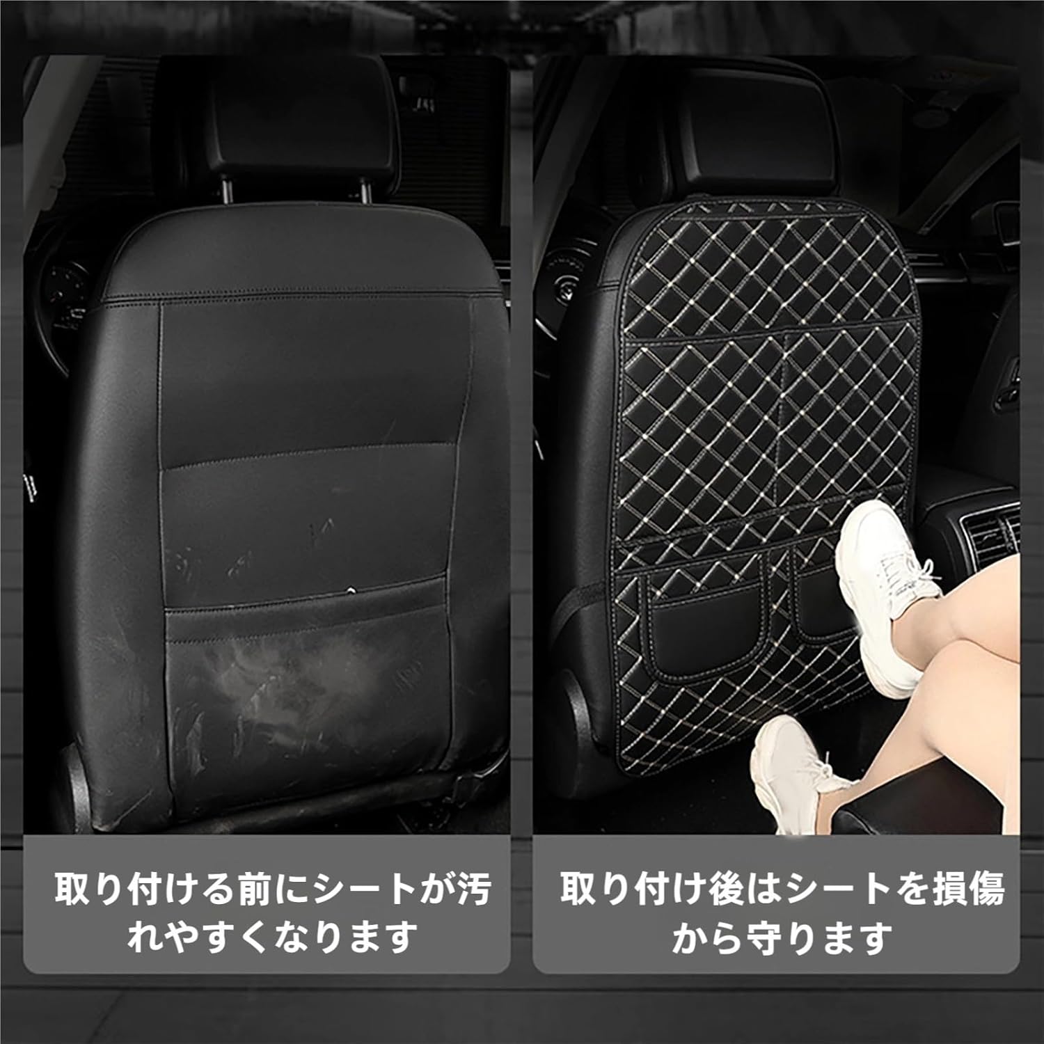 キックガード 後部座席用 に適用 スバルXVGP系GP7/GPE型2012年10月-2017年4月 シートバックポケット PUレザー