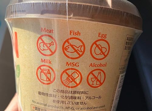 Miniatura 6 de Yamadai New Touch Vegan Fideos Ramen y Hakoco Original Tenedor (fideos calientes y agrios, paquete de 12)