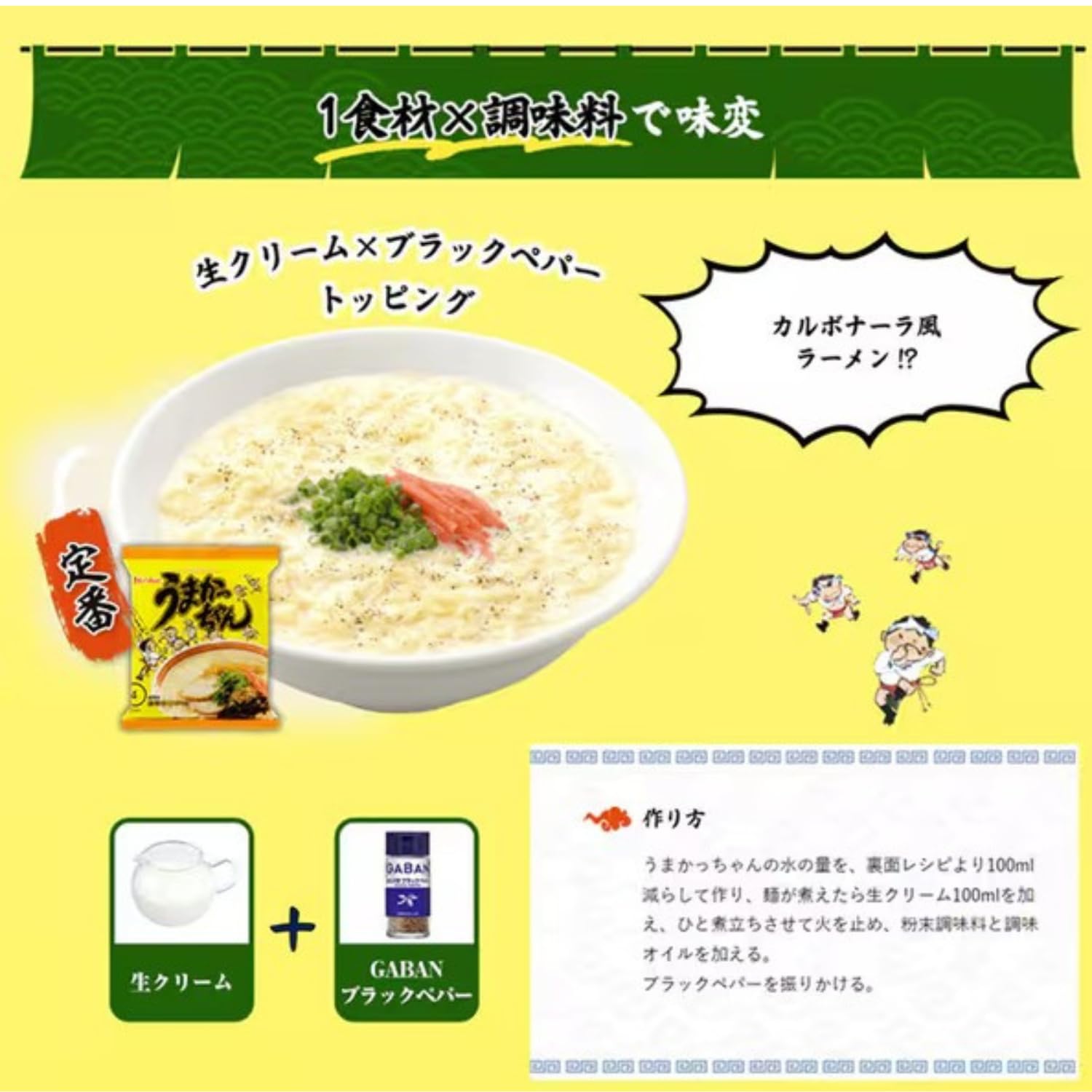 Amazon.co.jp: 【大容量】ハウス食品 とんこつ 九州の味ラーメン