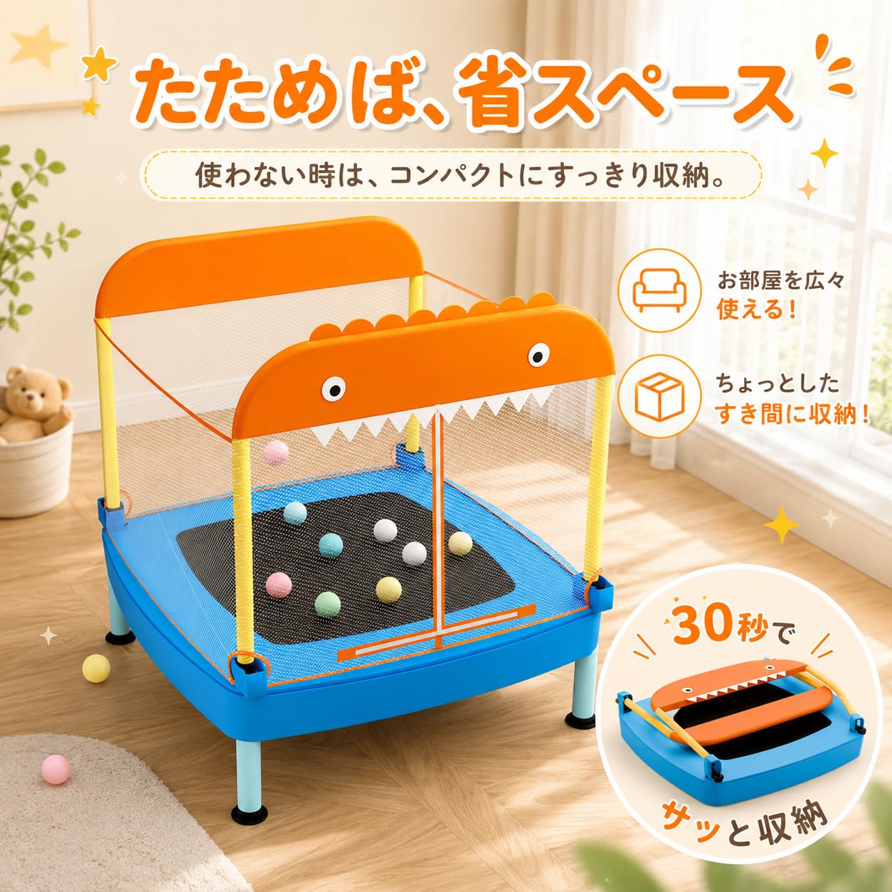 Amazon | LEJUMP トランポリン 子供用 室内用 3分組立 折りたたみ