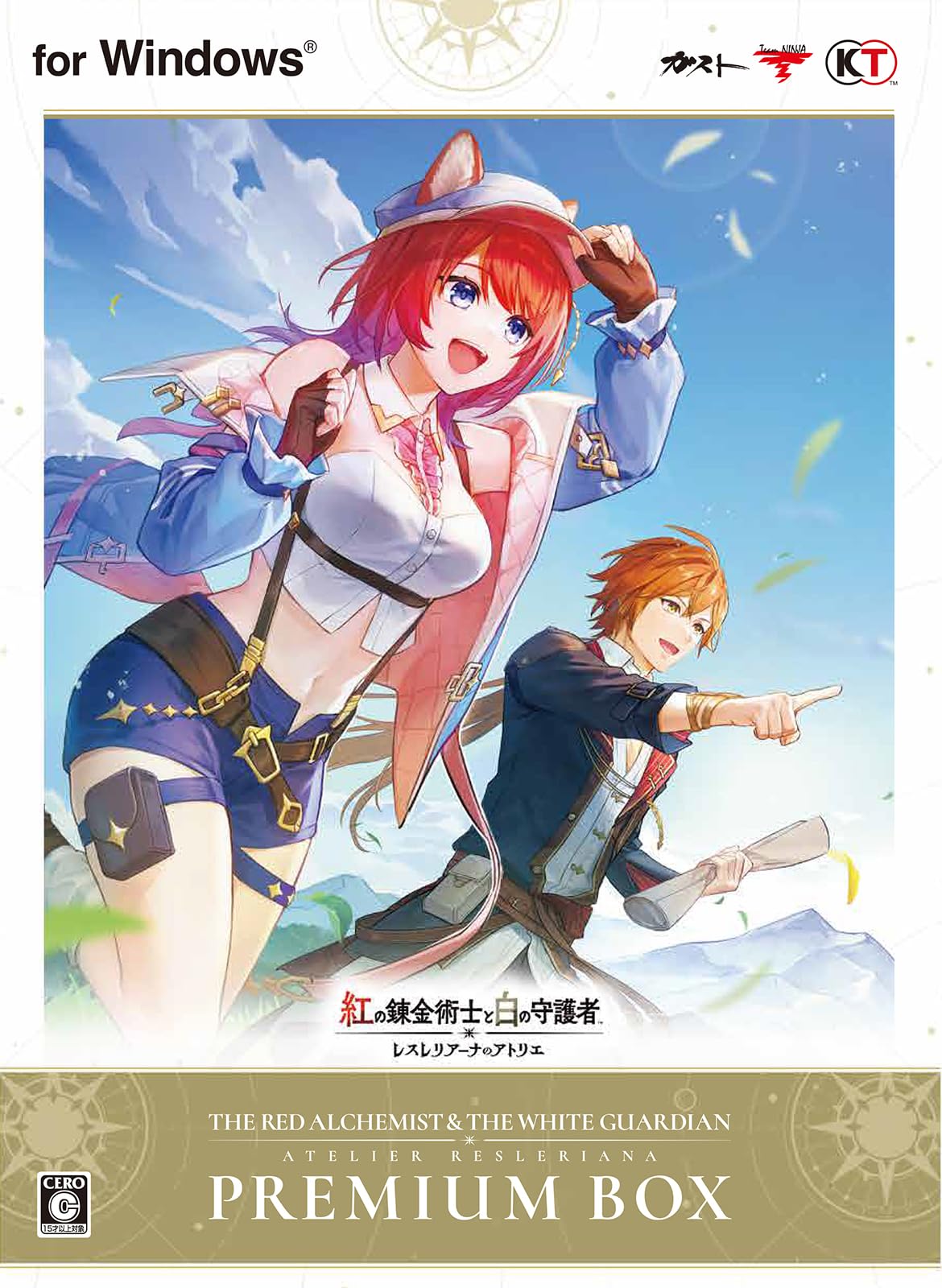紅の錬金術士と白の守護者 ～レスレリアーナのアトリエ　3Dクリスタル　リアス Amazon.co.jp: 【Steam】紅の錬金術士と白の守護者