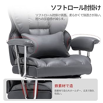 【限定価格】ゲーミングチェア PUレザー ダークグレー オフィスチェア 社長椅子 Amazon.co.jp: FelixKing オフィスチェア 低身長向け 360°回転
