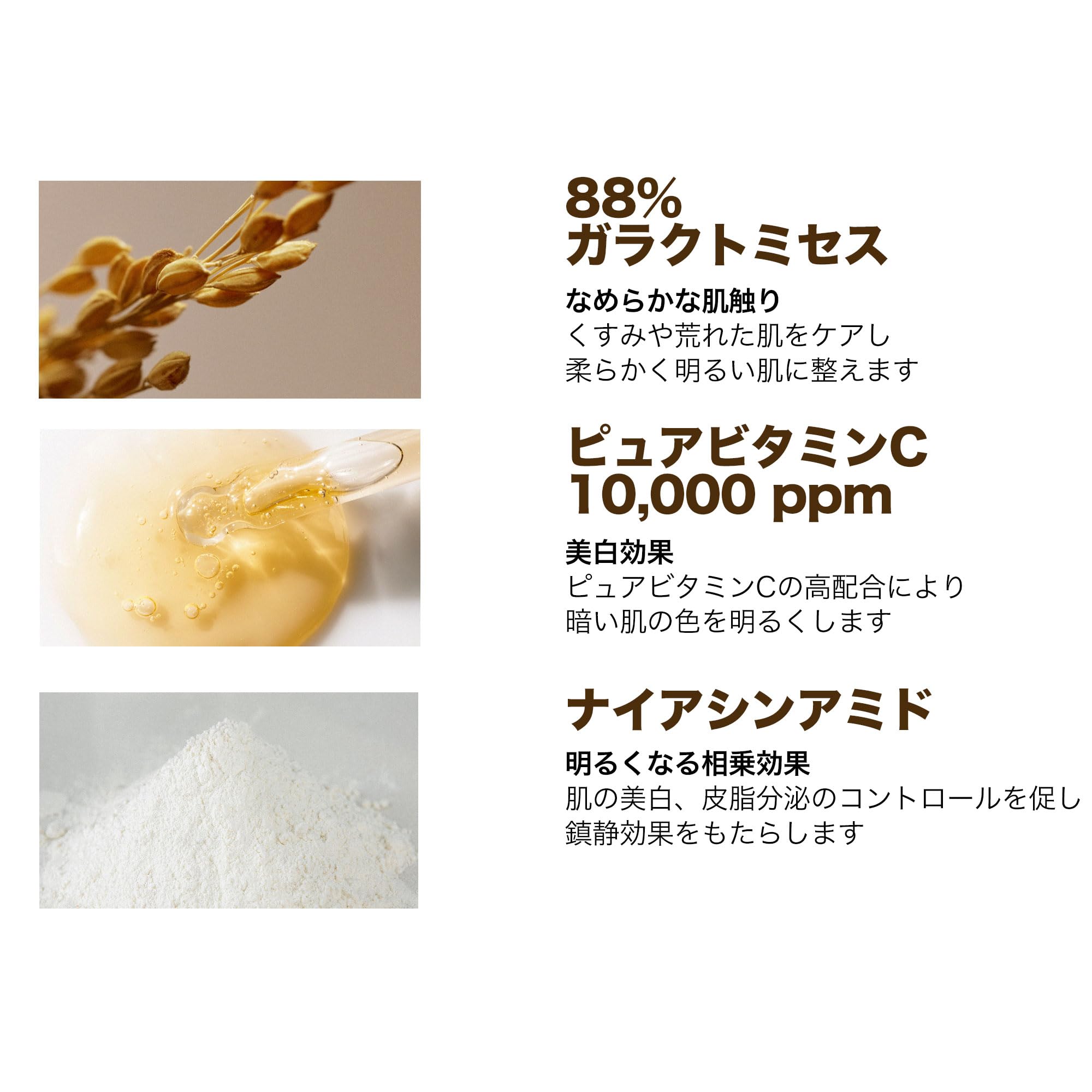 Amazon | SOME BY MI(サムバイミー) ガラクトミセス ピュアビタミンC