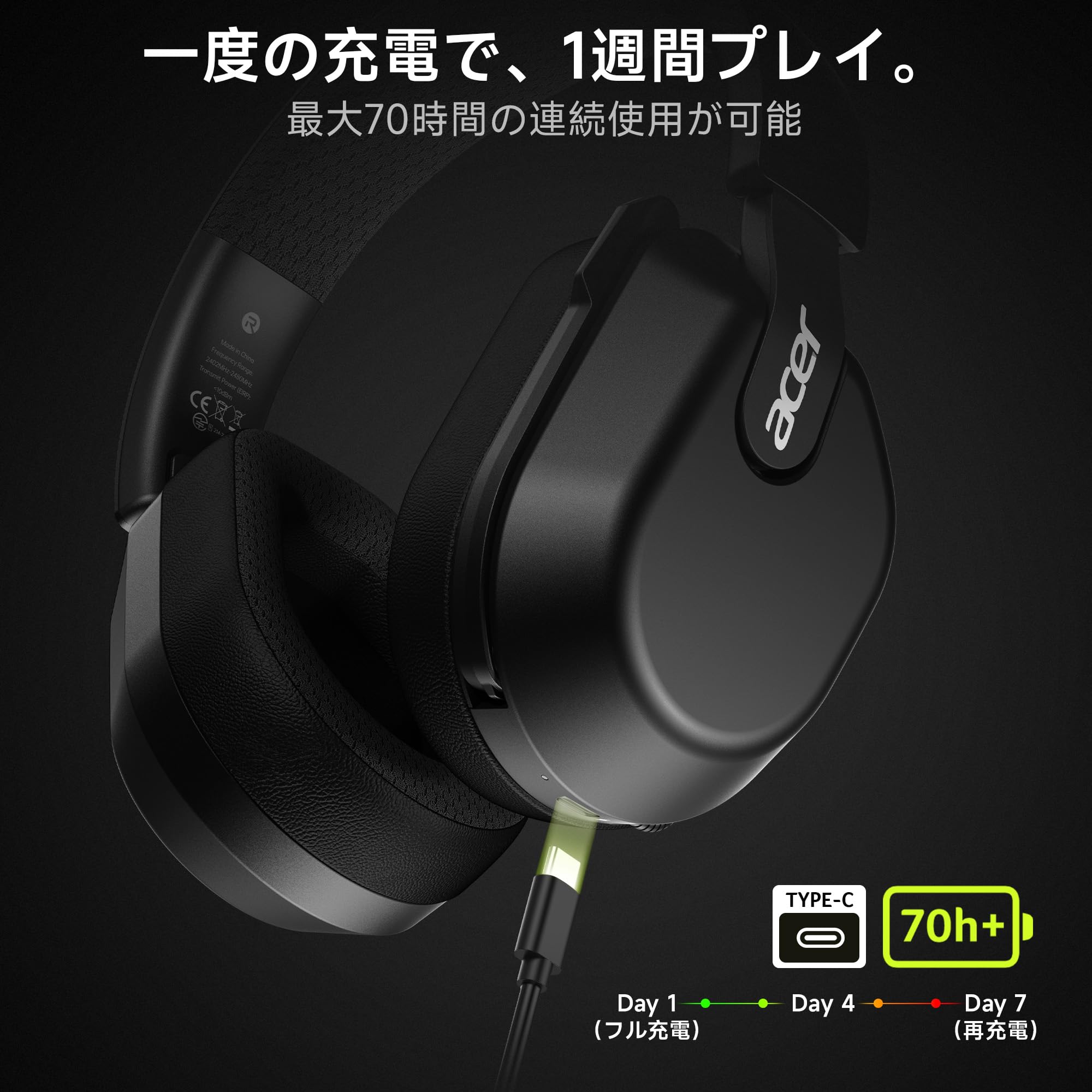 Amazon.co.jp: Acer ゲーミングヘッドセット ワイヤレス 4WAY接続 2.4