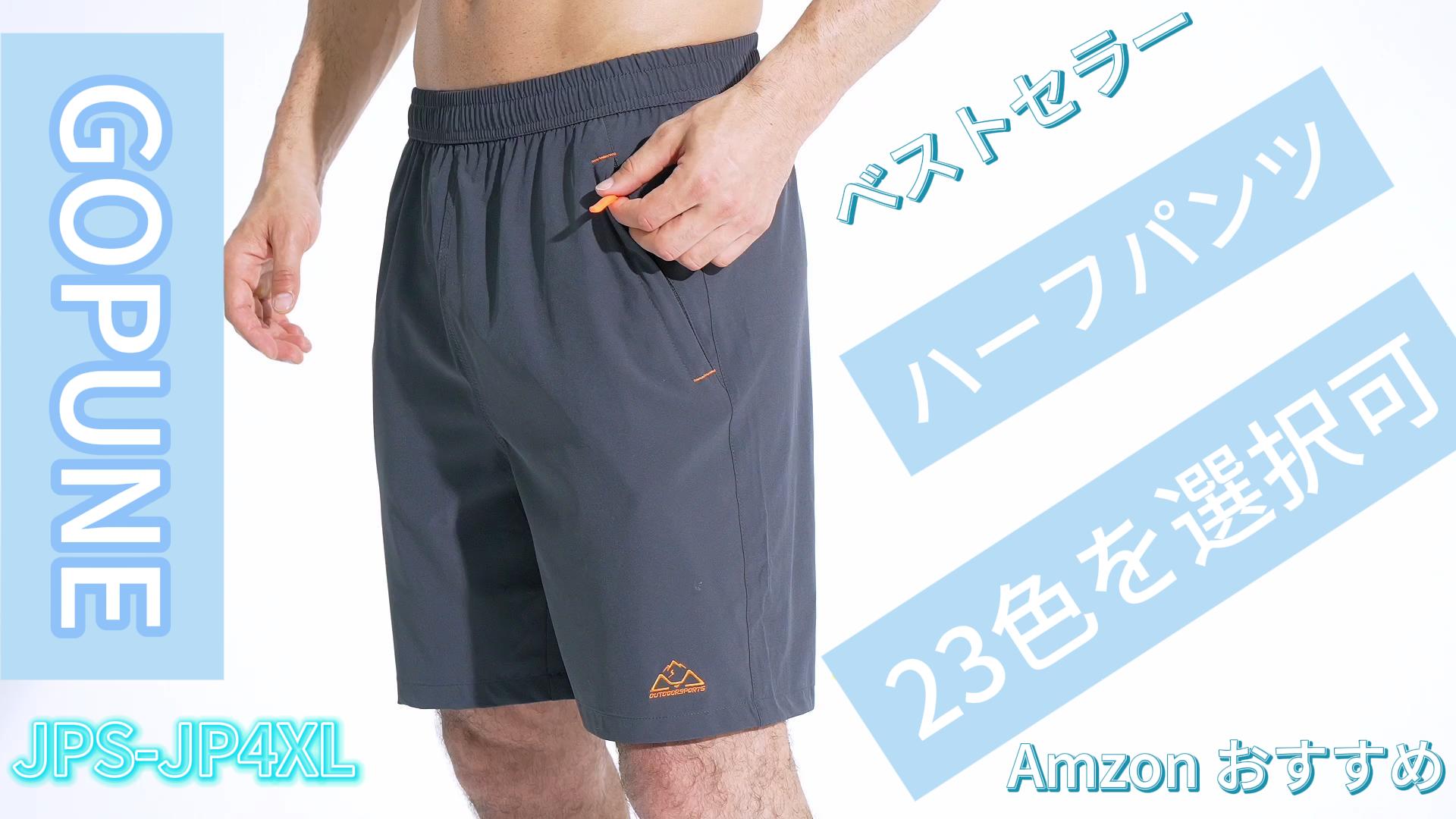 Amazon | メンズ アウトドアパンツ ハーフパンツ 吸汗速乾ズボン