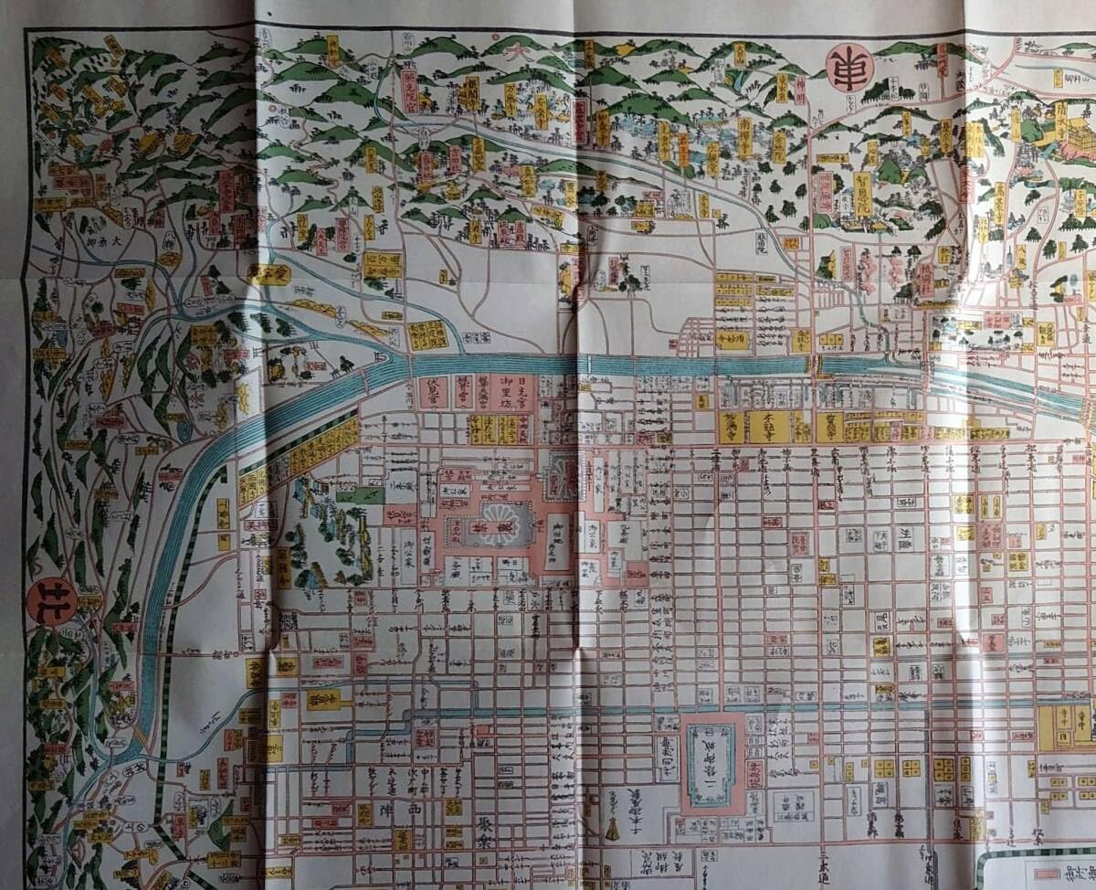 日本古地図選蒐会刊　改正 新増細見京絵図大全　古地図 Amazon.co.jp: f24071306〇復刻 古地図 文久改正新増細見京絵図大全