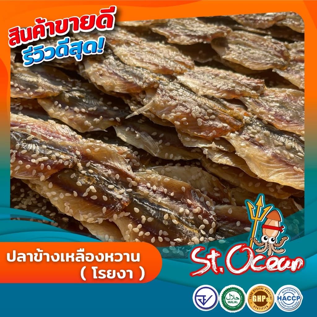 เอ็มเฟรช Seasoned Yellow Stripe Trevally with Sesame – Sweet and Savory Dried Fish Fillets for Pan-Frying, Rice, and Cooking 250g image 3