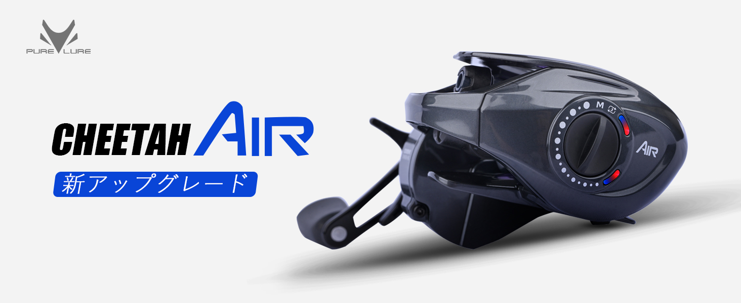 【新型モデル】DMK CHEETAH AIR チーターエア 3モードDC搭載 Amazon | PURELURE CHEETAH AIR 中華DC 3つのモード ベイトリール