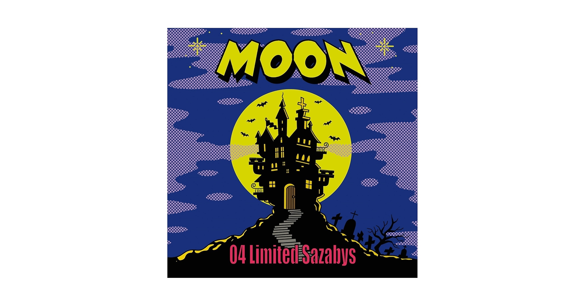 Amazon.co.jp: 【早期予約特典付き】 04 Limited Sazabys MOON