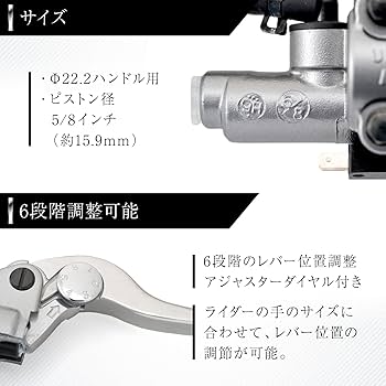 ☺︎ページ Amazon | デイトナ(Daytona) マスターシリンダー バイク ブレーキ 横型