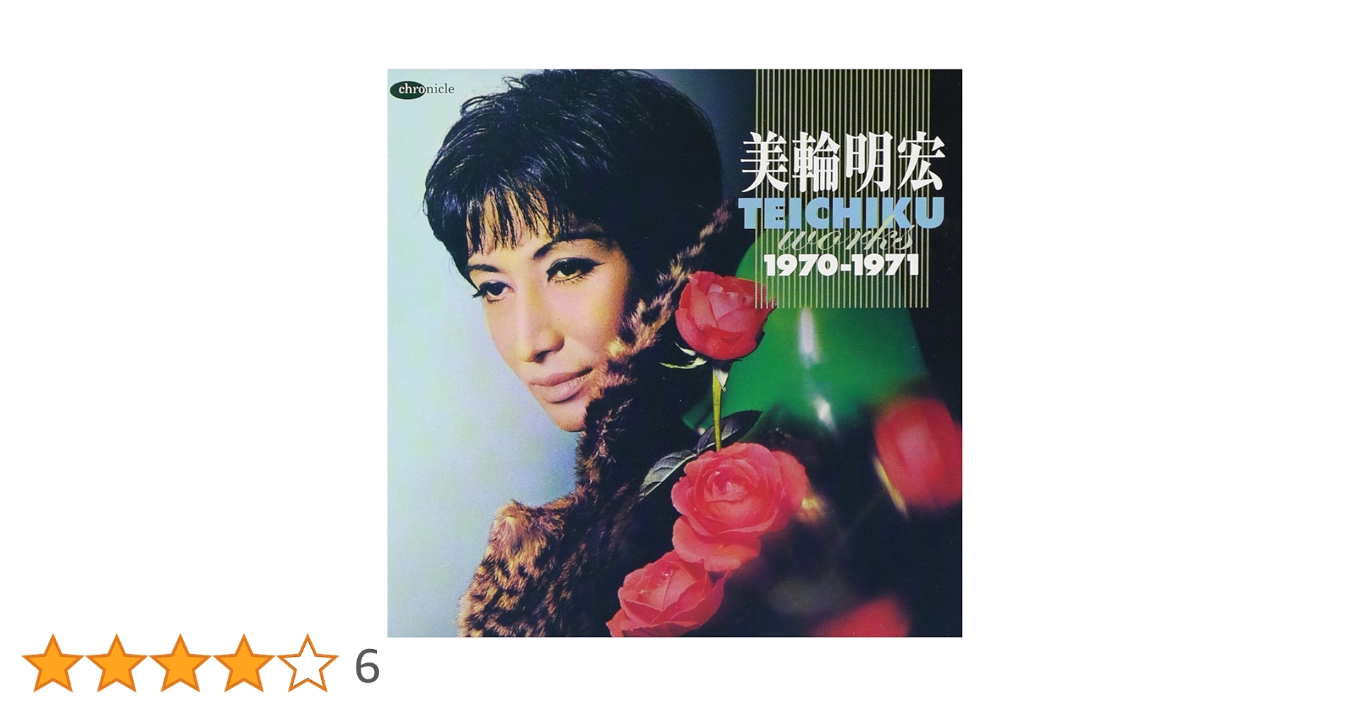 【美輪明宏・二冊セット】 KING e-SHOP > 美輪 明宏