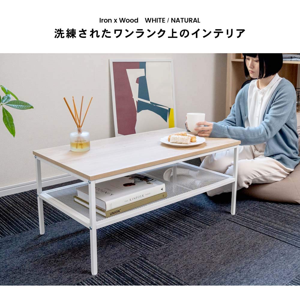 Amazon｜コーナン オリジナル LIFELEX アイアンテーブル ホワイト 8045