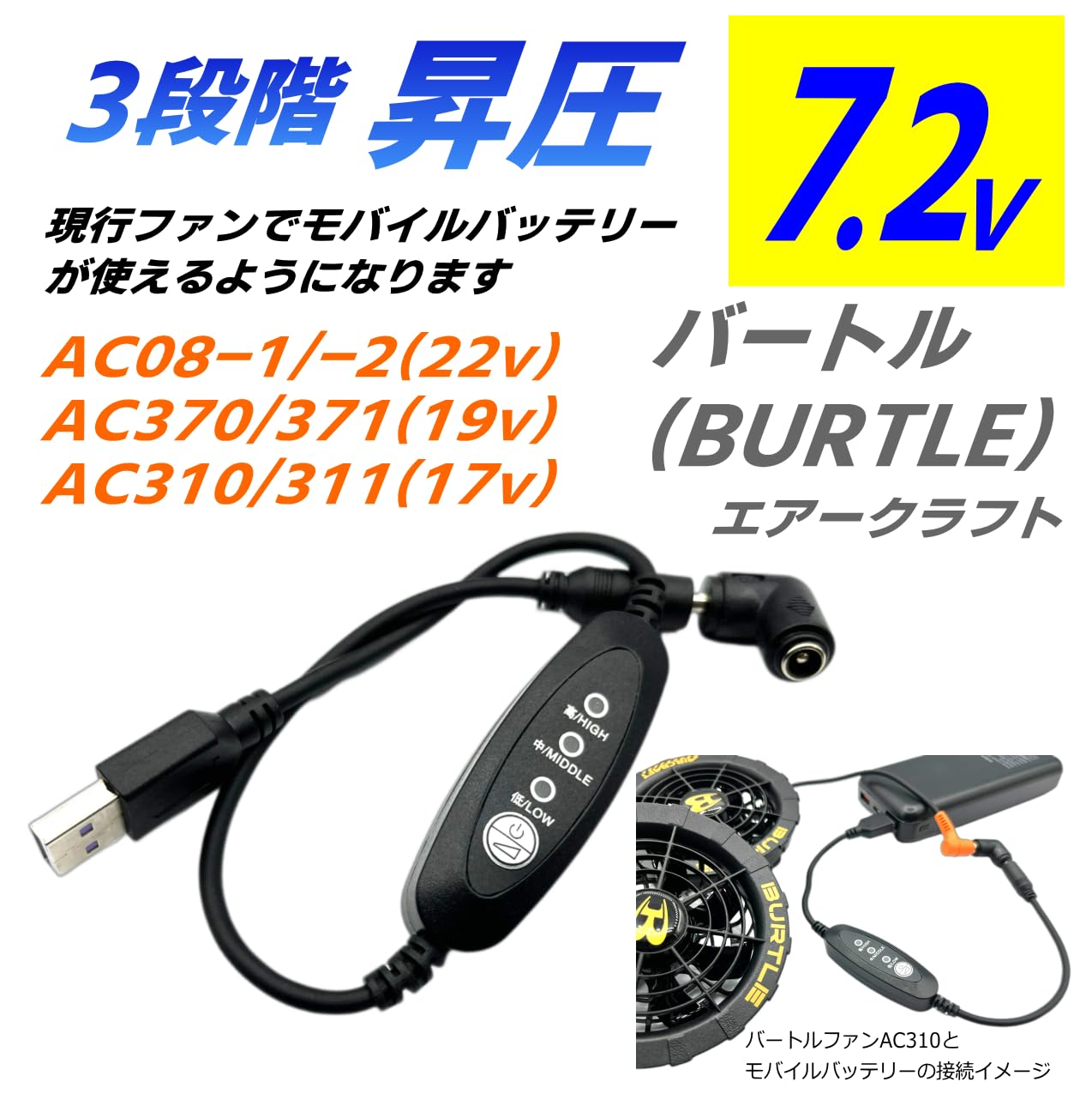 Amazon.co.jp: CNCTWO(コネクトツー) バートル(BURTLE) エアー
