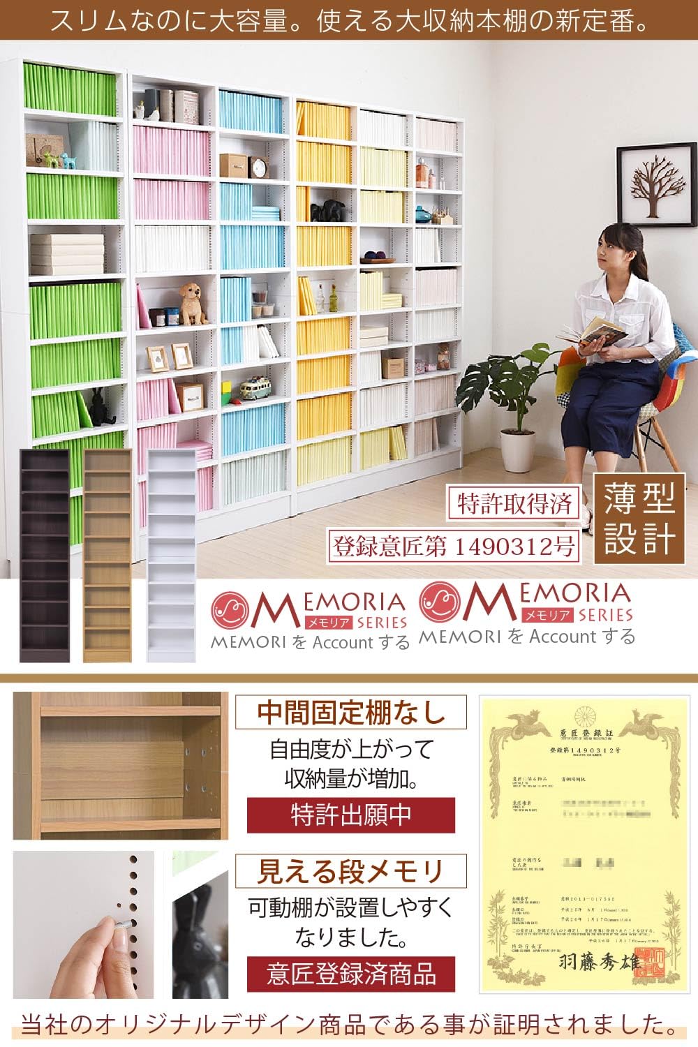 Amazon.co.jp: JKPLAN: Memoriaシリーズ