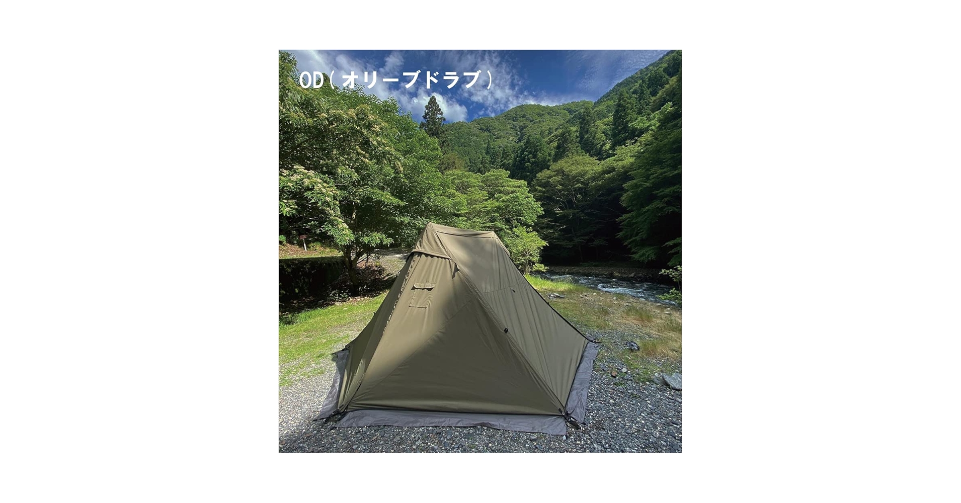 Amazon | DUCKNOT ハンティングヘキサ T/C 2022 テント 2～3人用 ポリ