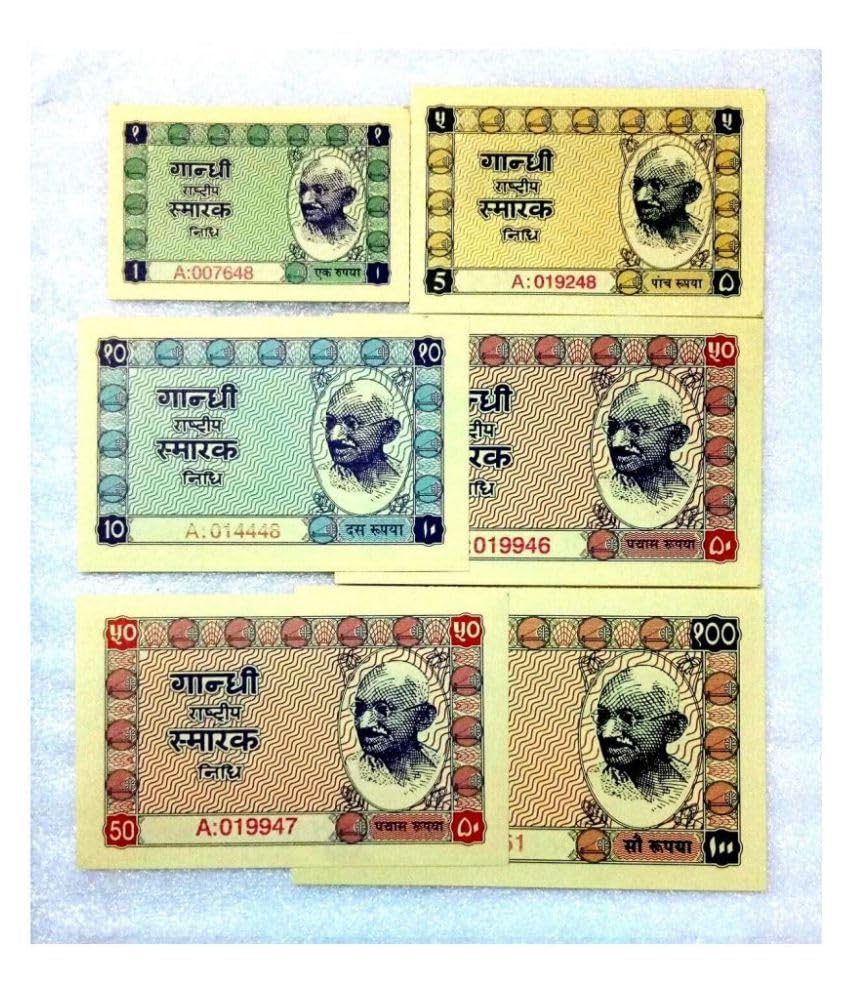 RARE GANDHI RASTRIYA SMARAK NIDHI SET OF FIVE -1-5-10-50-100.IN EXTRA FINE CONDITION LIKE UNC HIGH GRADE