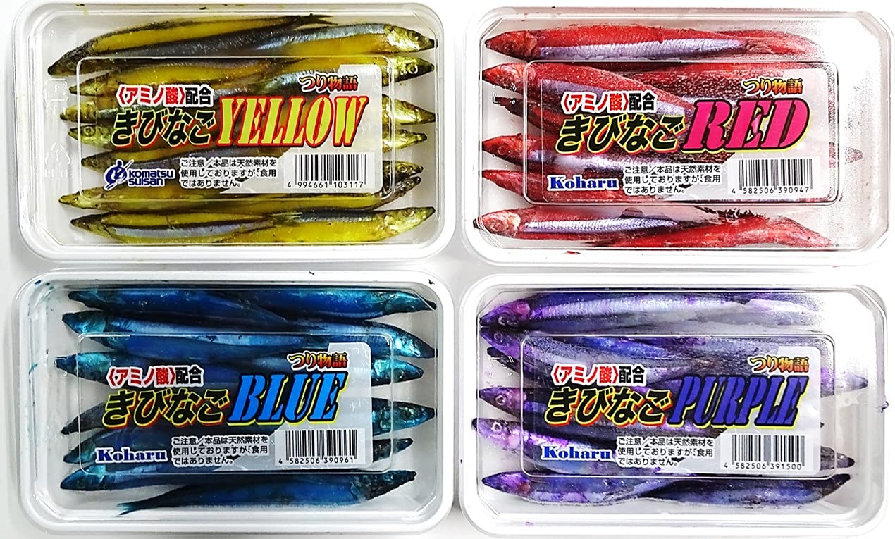 Amazon | Koharu【カラーキビナゴ4色セット】冷凍キビナゴ RED／BLUE