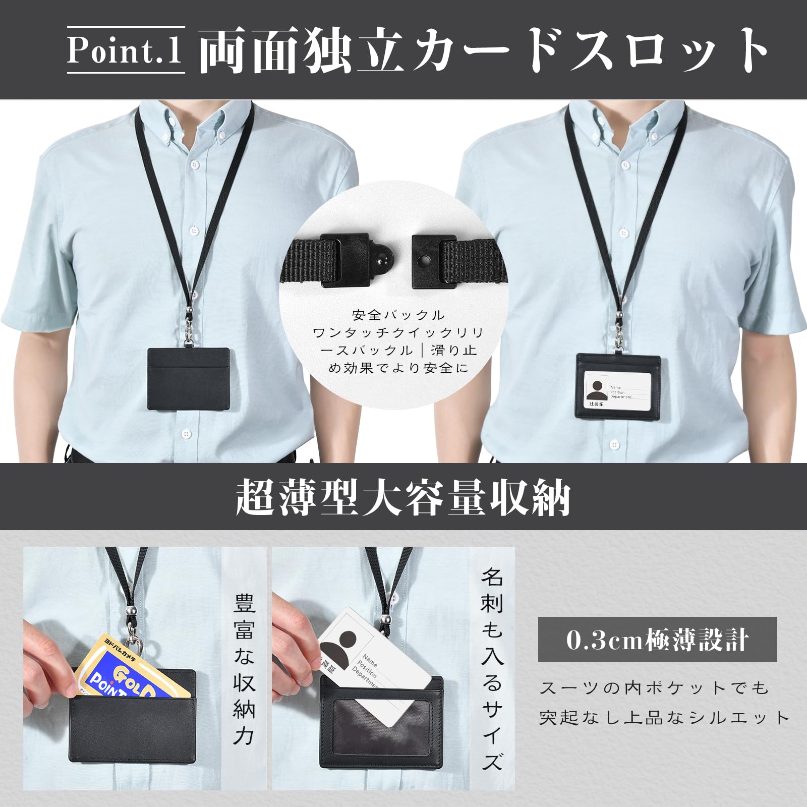Amazon.co.jp: KABANTiFY IDカードホルダー 本革 社員証ケース ネック