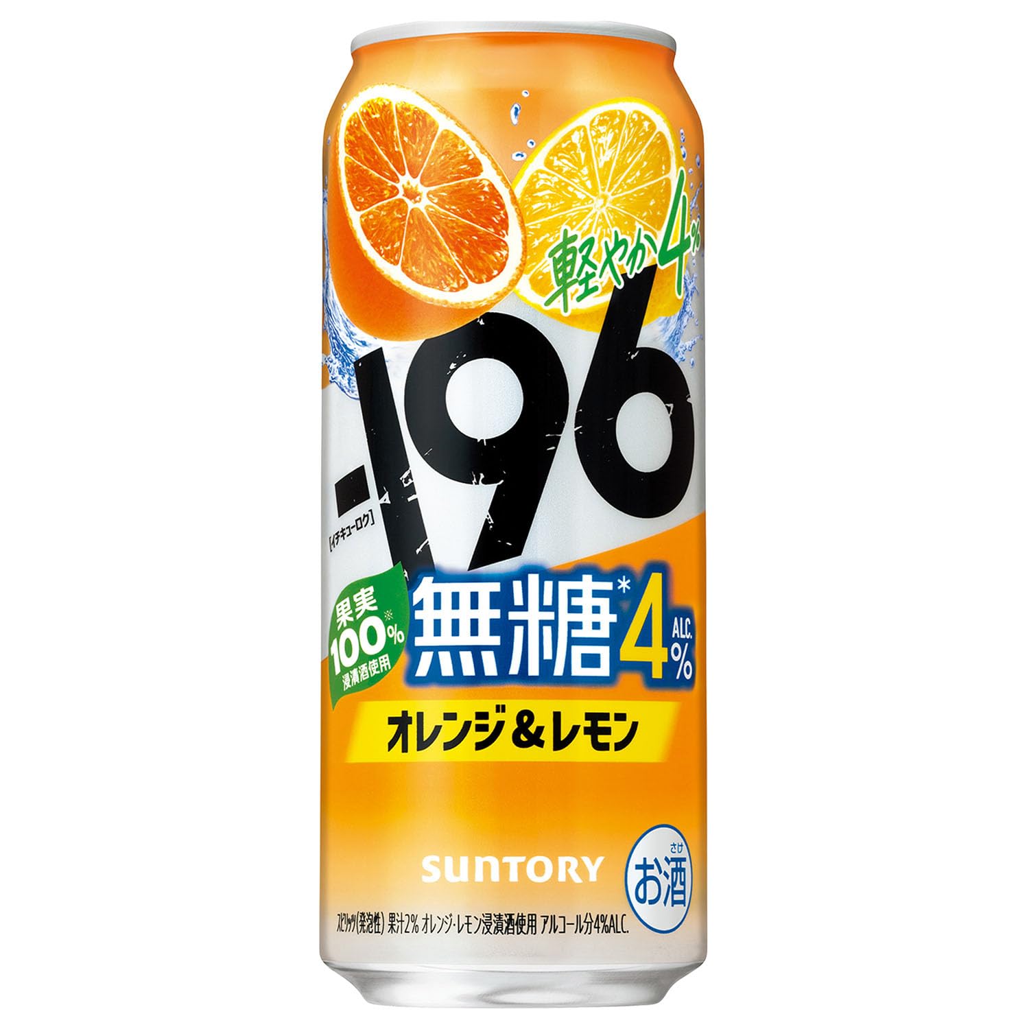 Amazon.co.jp: -196無糖 オレンジ&レモン 500ml 24本 [サントリー