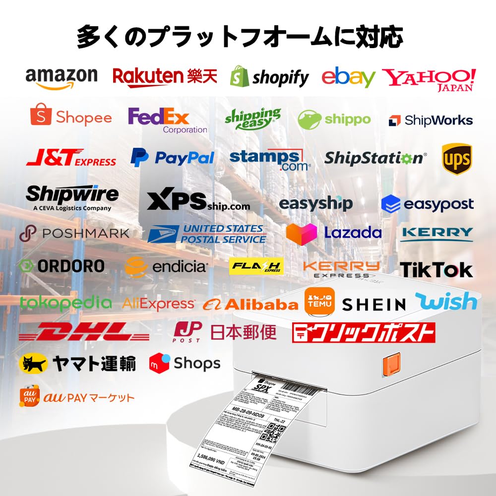 Amazon.co.jp: KOGLEE deli感熱ラベルプリンター 日本郵便 クリック 