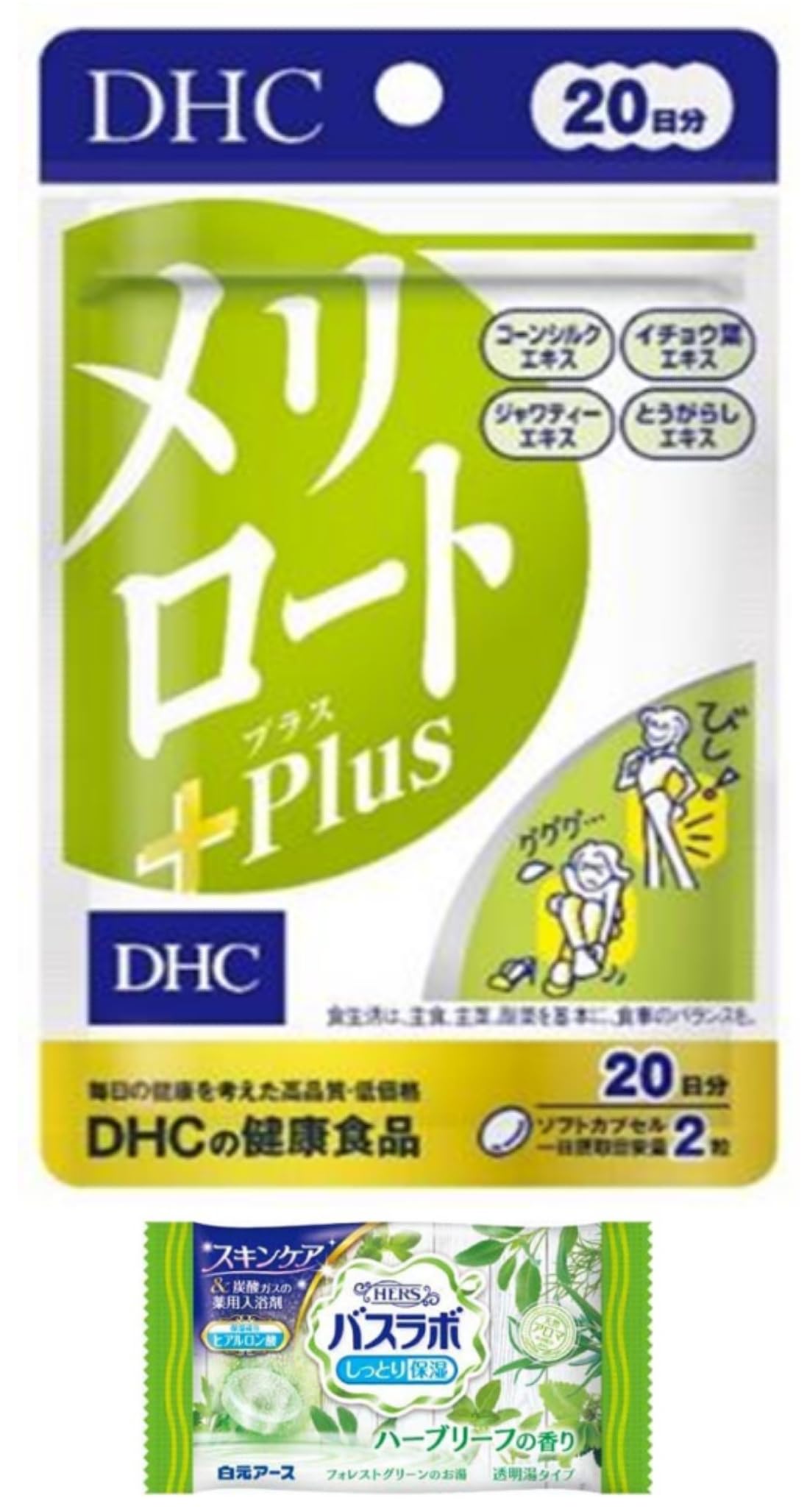 DHC メリロート 20日分 40粒入 Amazon | ◇DHC メリロートPlus 20日分 40粒 | DHC | イチョウ葉