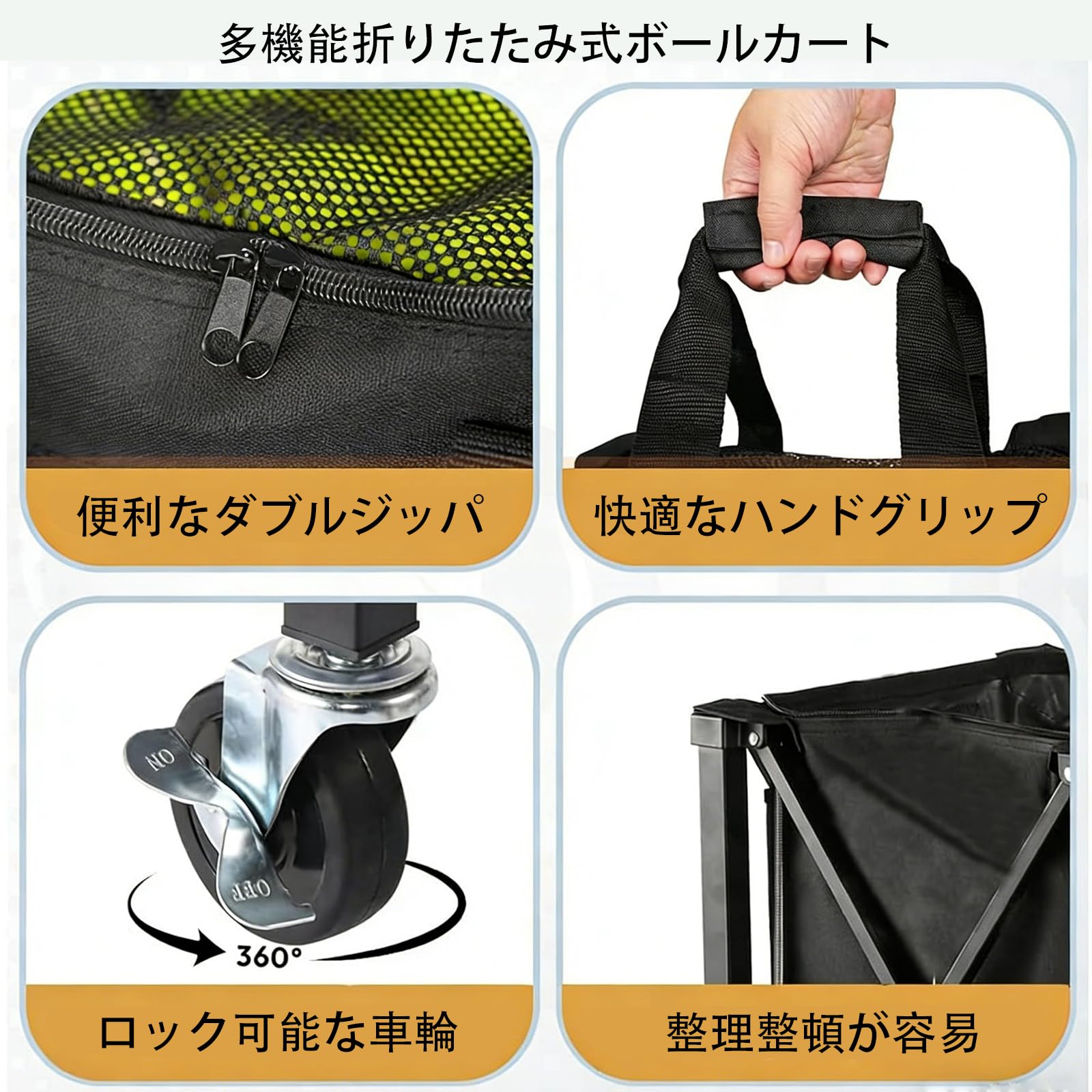 Amazon | テニスボールカート キャスター付き 折りたたみ式 アルミ製