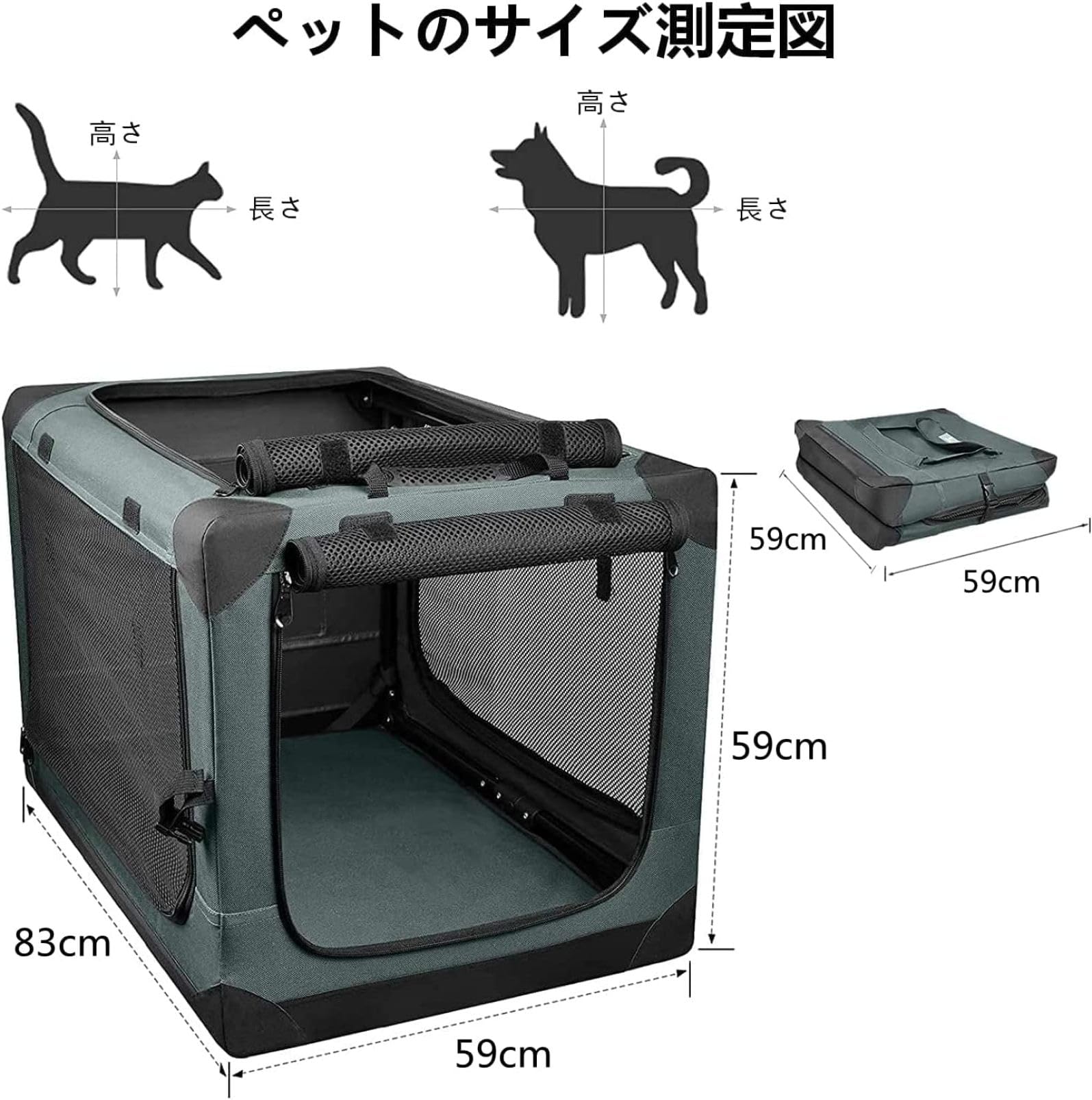 Amazon.co.jp: 折りたたみペットケージ 98*68*68cm 犬ソフトケージ 犬