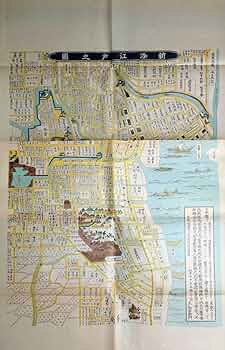 「日本の古地図」シリーズ（第一期８巻、第二期８巻　合計１６冊セット） 日本の古地図」シリーズ（第一期8巻、第二期8巻 合計