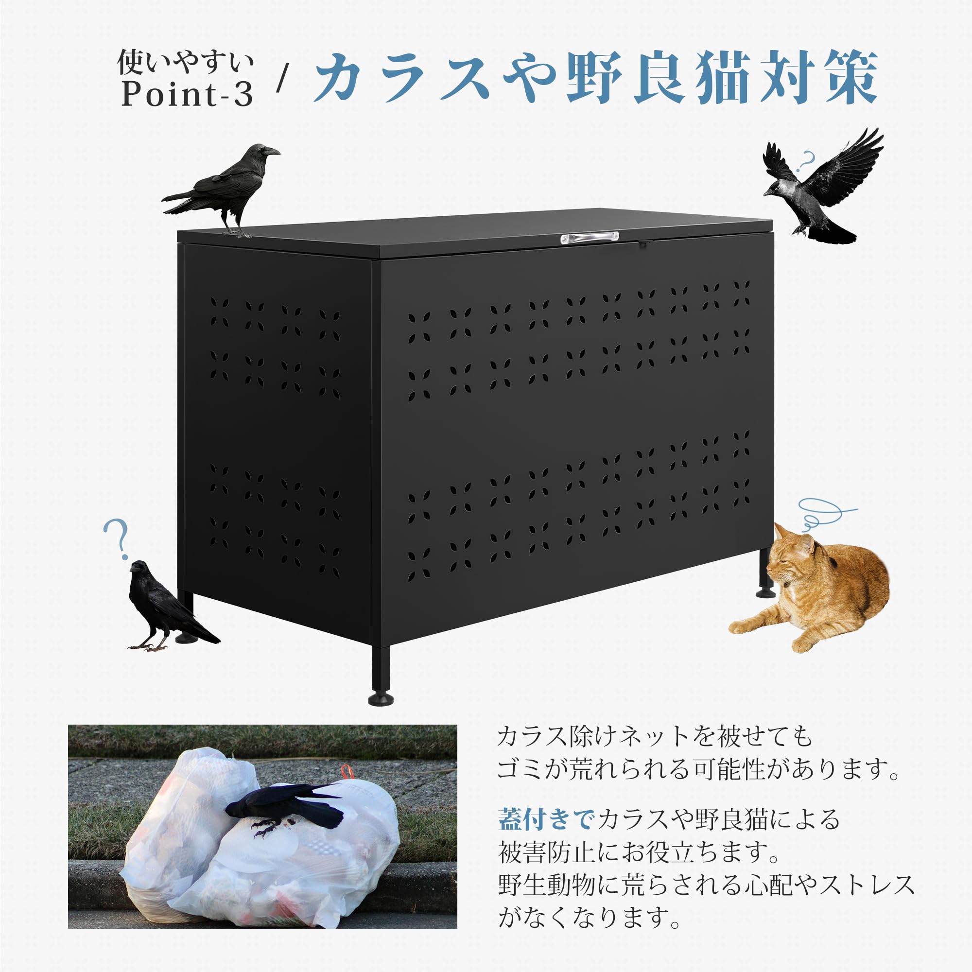 Amazon.co.jp: ゴミ箱 屋外 超大型 350L ゴミステーション