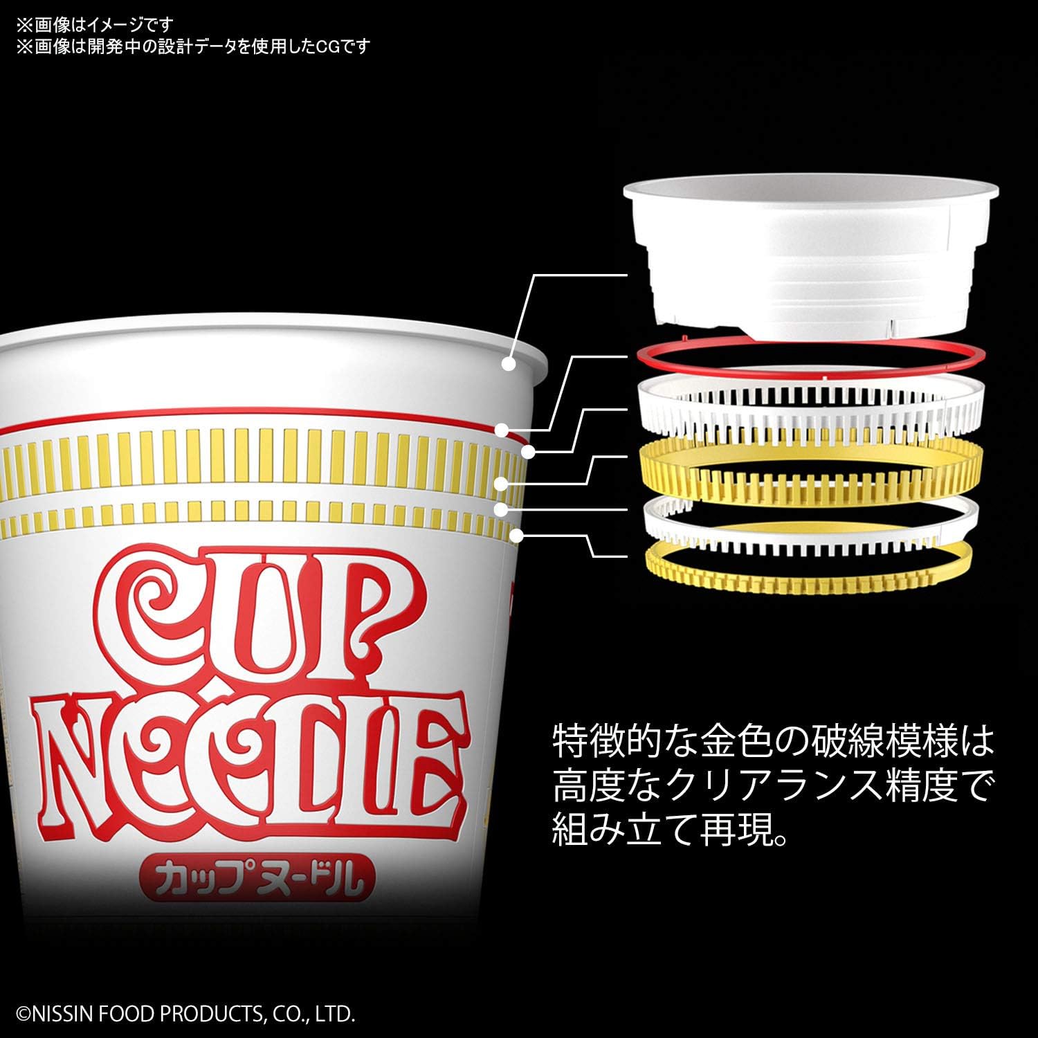Bandai Hobby - 1/1 Cup Noodle, Bandai Spirits Best Hit Chronicle Model Kit
