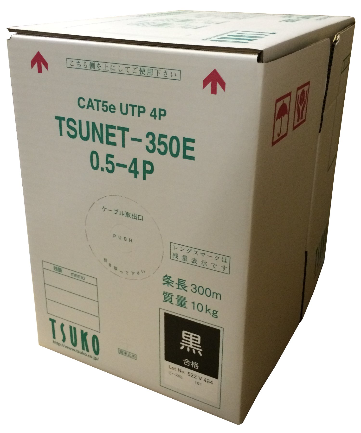 TSUNET-350E 0.5-4P黒CAT5e Amazon.co.jp: 通信興業 CAT5E LANケーブル (300m巻き) TSUNET-350E