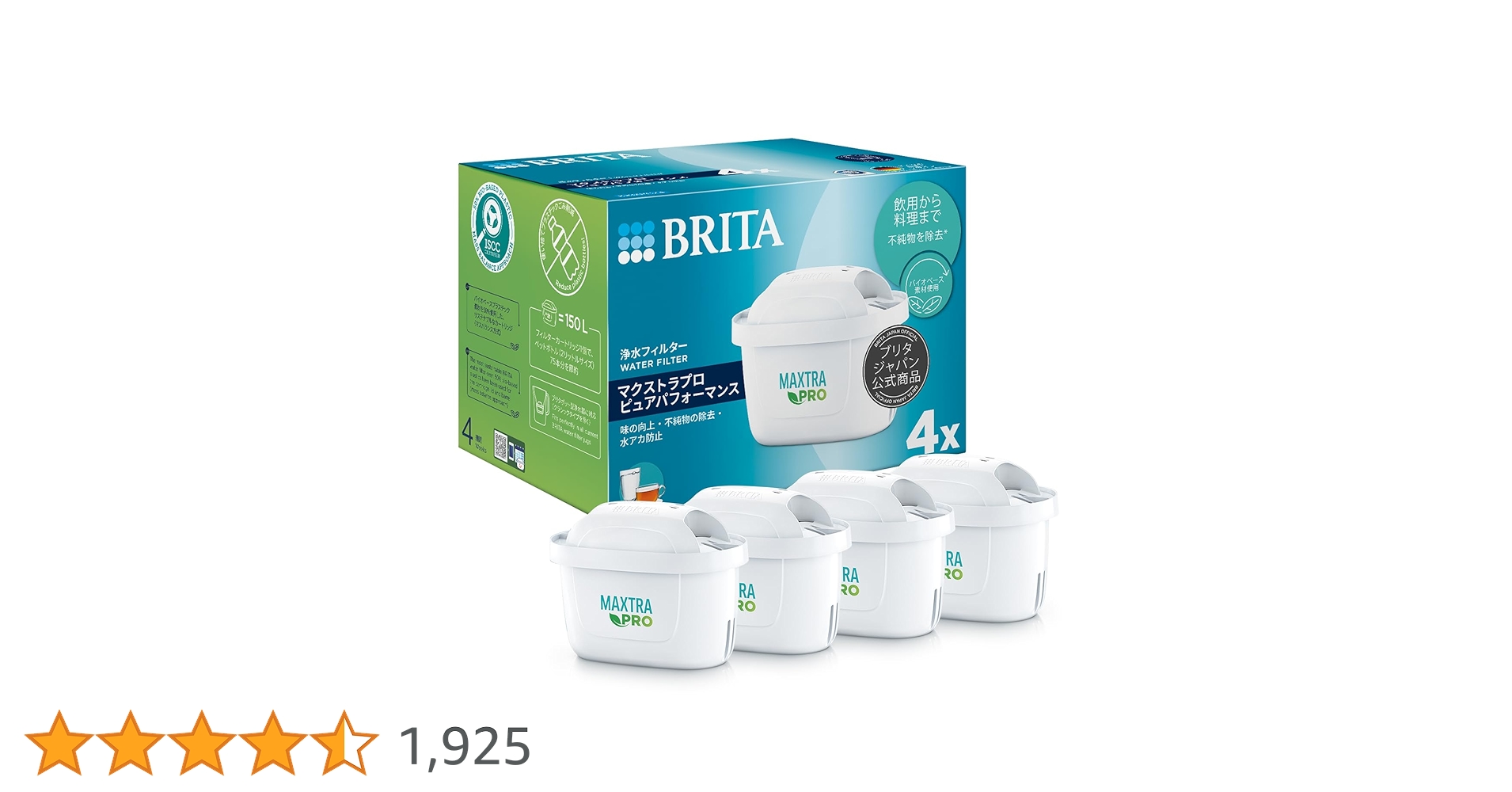 浄水器カートリッジ 4個セット Amazon | カートリッジ 対応 浄水器カートリッジ 交換用