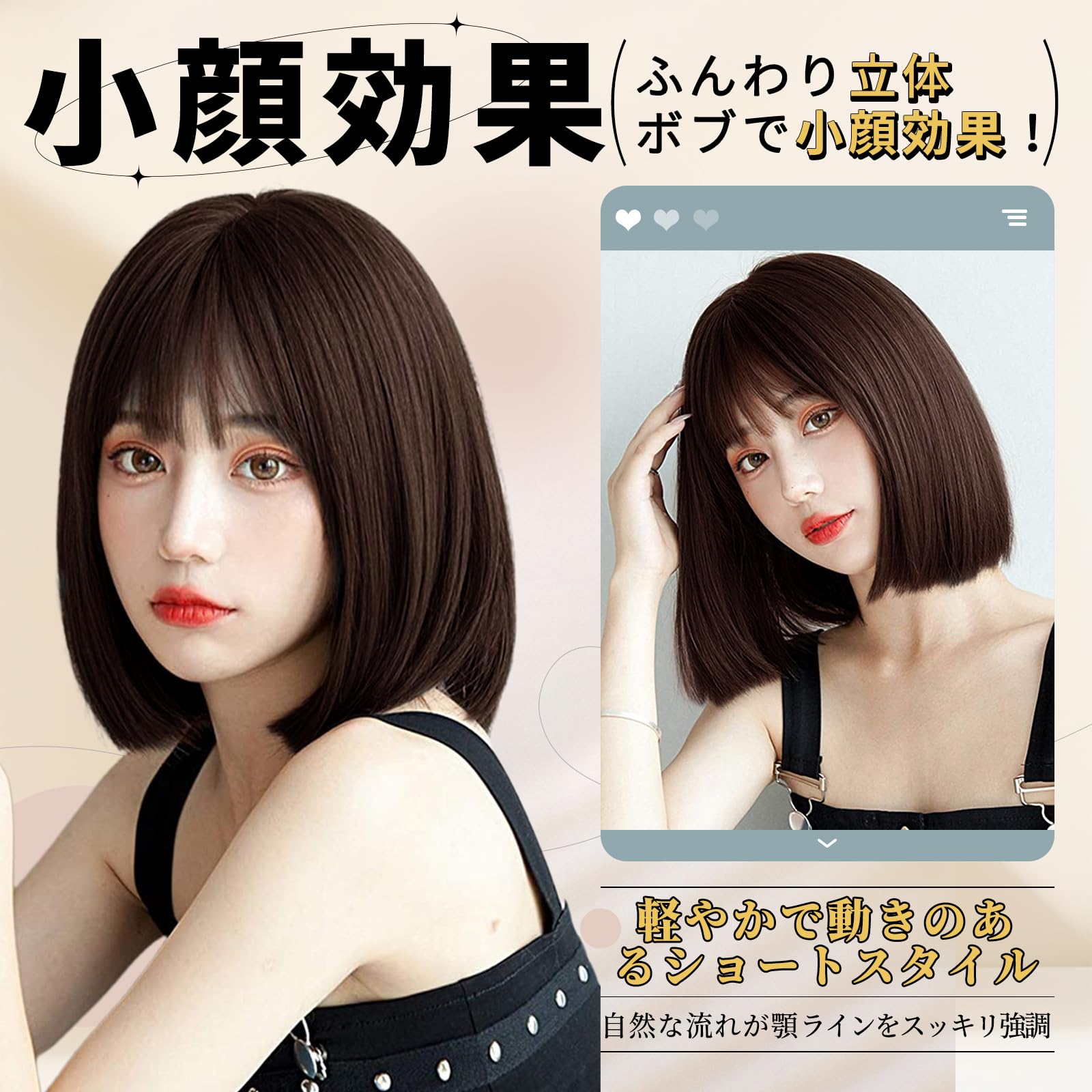 Amazon.co.jp: ORSUNCERウィッグ ショート ボブ ダークブラウン