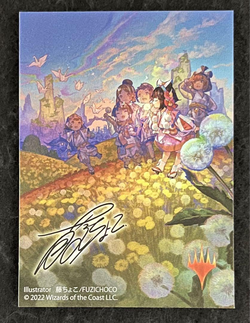 Amazon.co.jp: MTG ミニポスター 告別 foil ver. : おもちゃ
