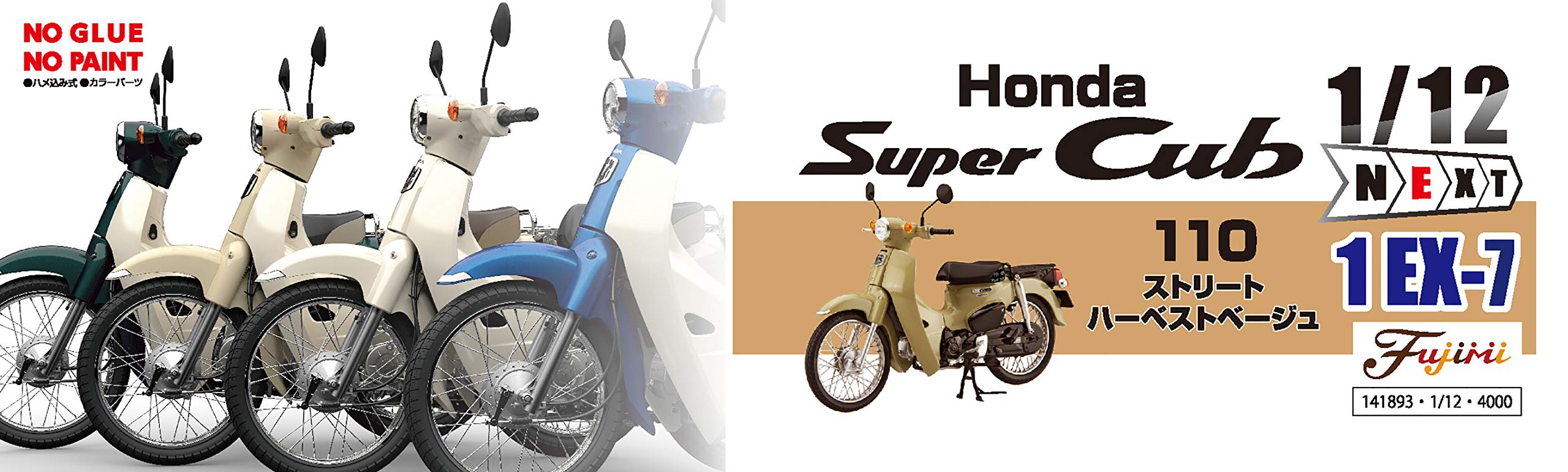 Fujimi Model 1/12 NEXT Series No.1 EX-7 Honda Super Cub 110