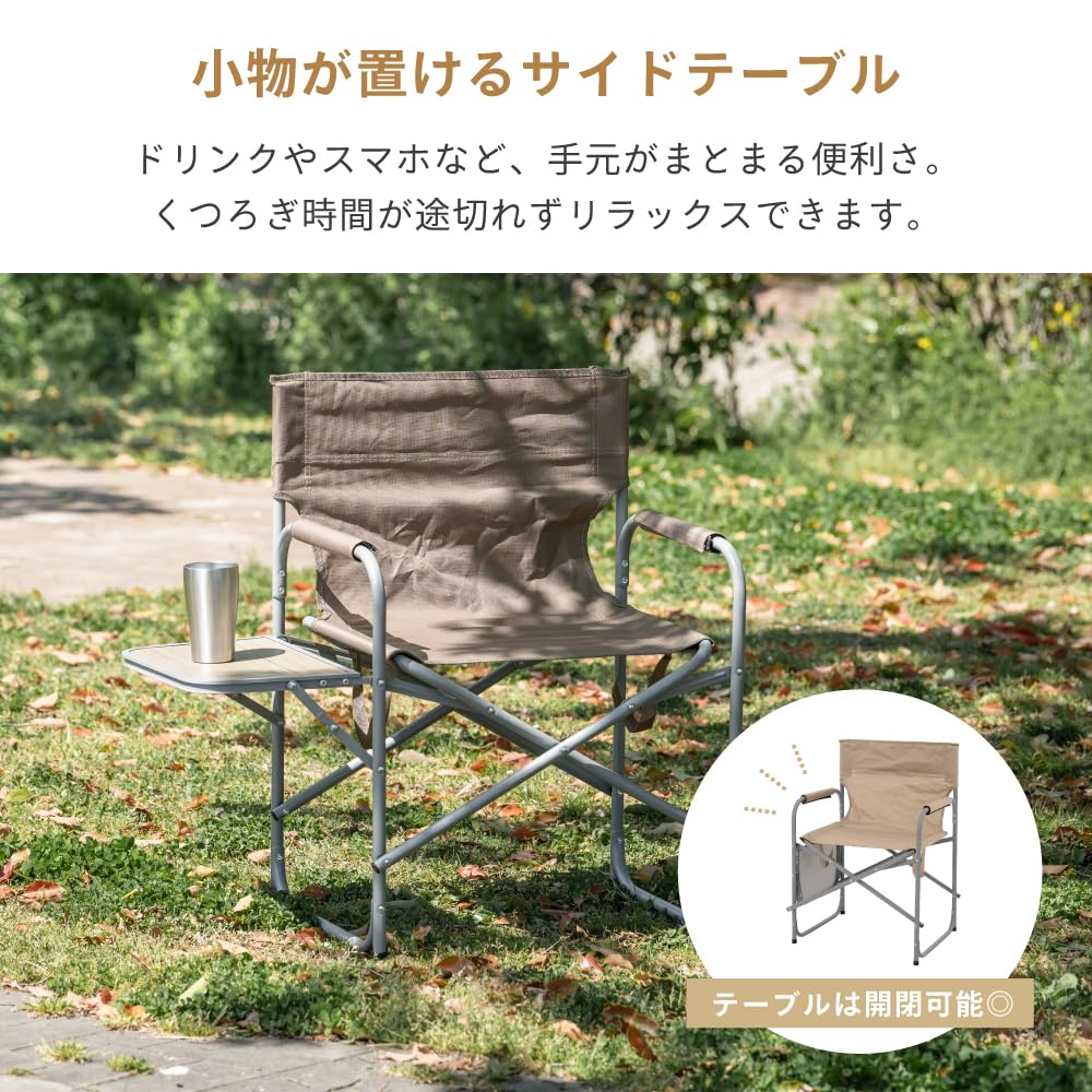 Amazon.co.jp: 武田コーポレーション アウトドア レジャーチェア