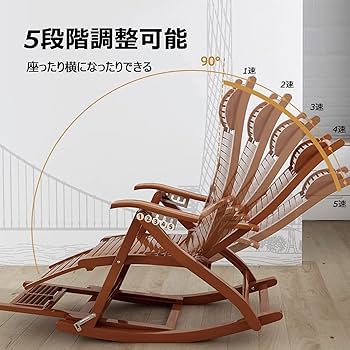 木製 折りたたみ式 ロッキングチェア Amazon.co.jp: ロッキングチェア折りたたみ式 揺り椅子 木製