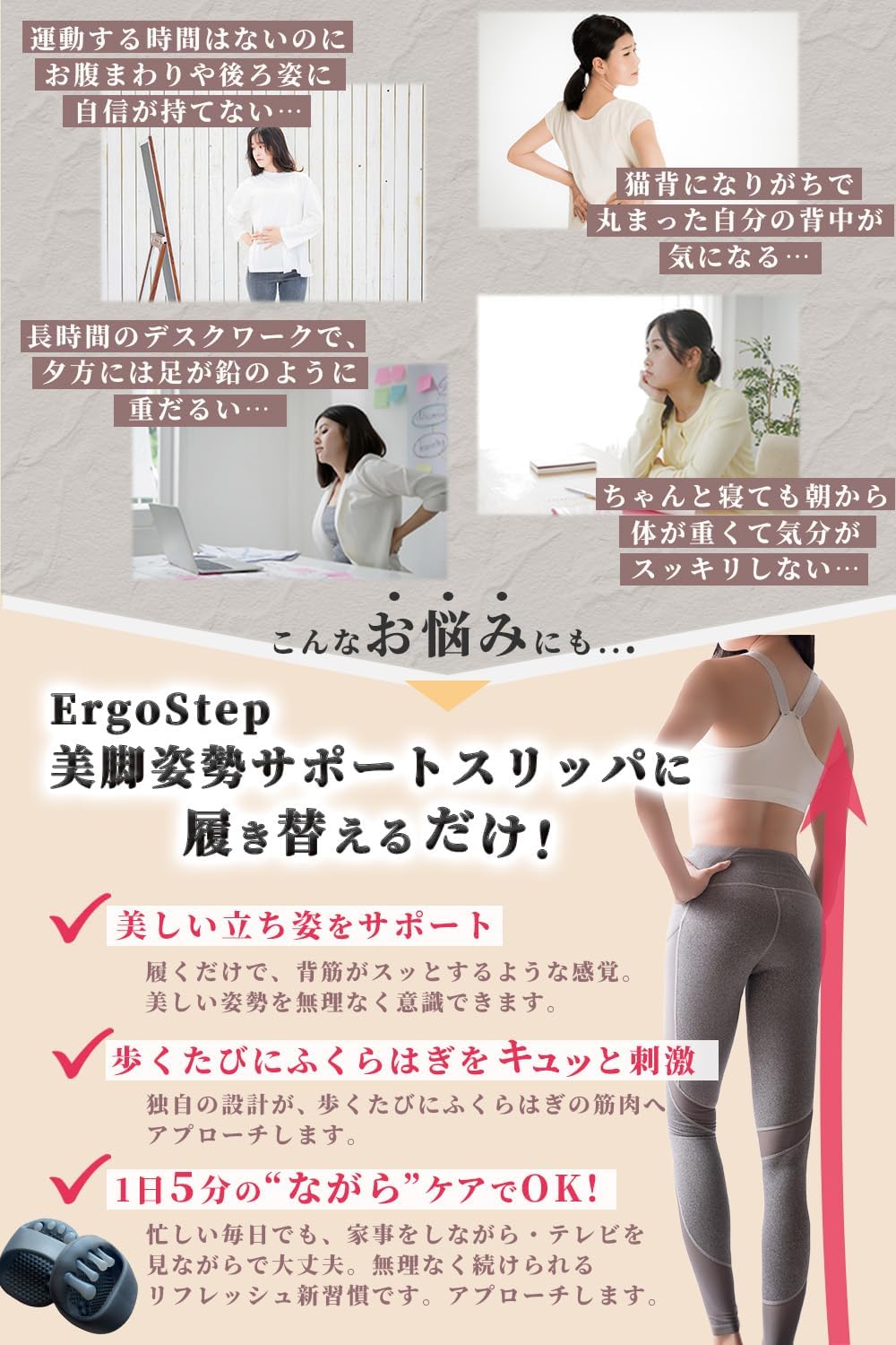 ErgoStep Beautiful Posture Support Slippers, Core, Diet Slippers, Toe Separator, Health Sandals, Toe Swelling