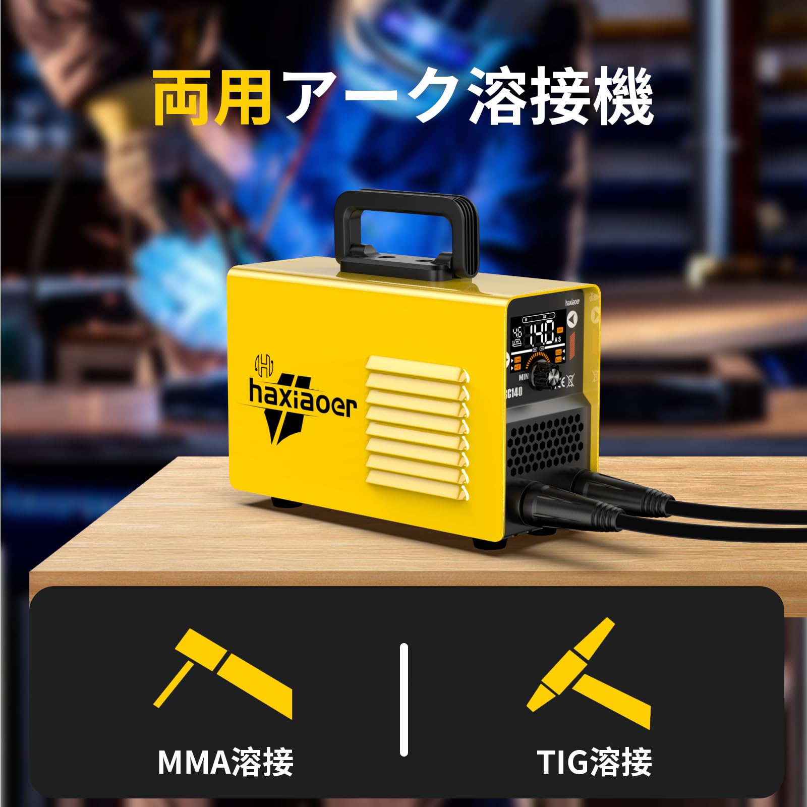 haxiaoer ARC140 spawarka do elektrod – 140 A 230 V IGBT DC inwerterowa spawarka z Lift TIG, wskaźnik LED, Anti-Stick, Hot Start, ARC Force, 10 prętów