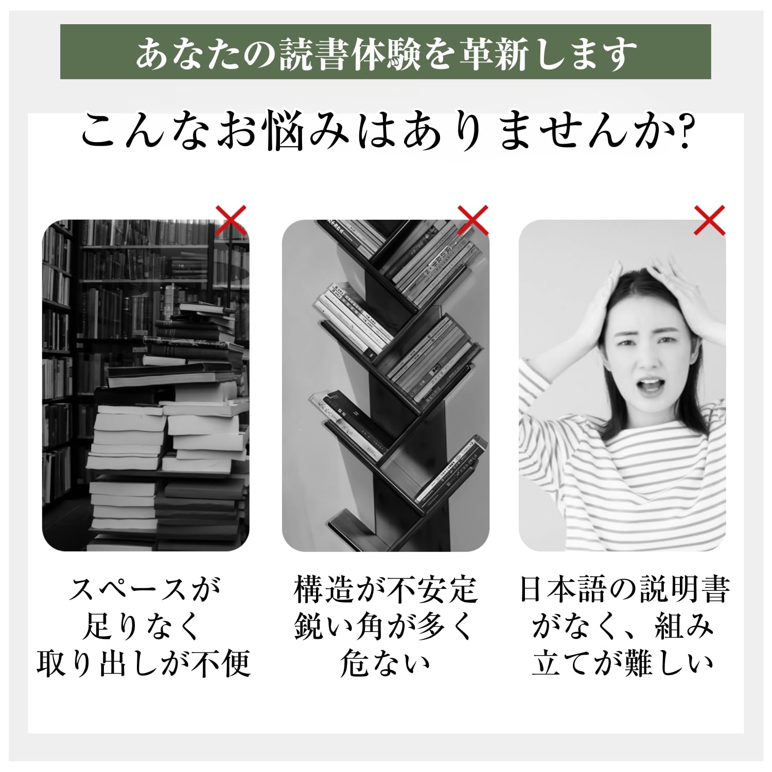 Amazon｜本棚 回転式本棚 回転 大容量 透明 おしゃれ【DIYアドバイザー
