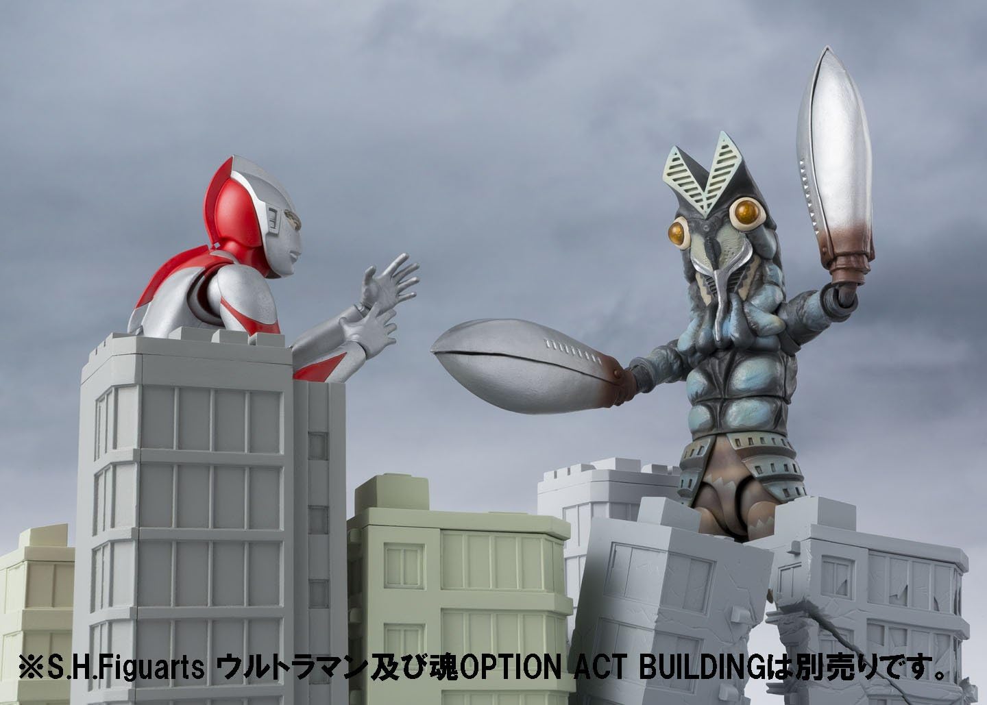 Bandai Hobby S.H. Figuarts Alien Baltan Action Figure, Multi-colored, 8"