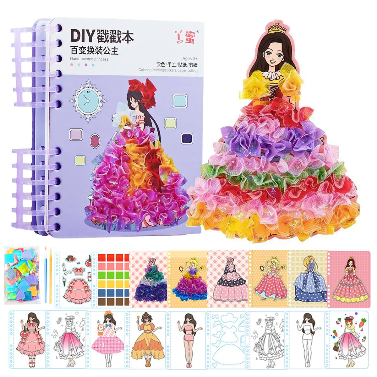 ECVV Creative Puzzle Puncture Painting Kit, Poke Fabric Art Puzzle Puncture Painting Book for Girls Aged 4 5 6 7 8 9 10 11 12, Watercolor Painting + Poke Art + Scratch Fun+ Dress-up Game