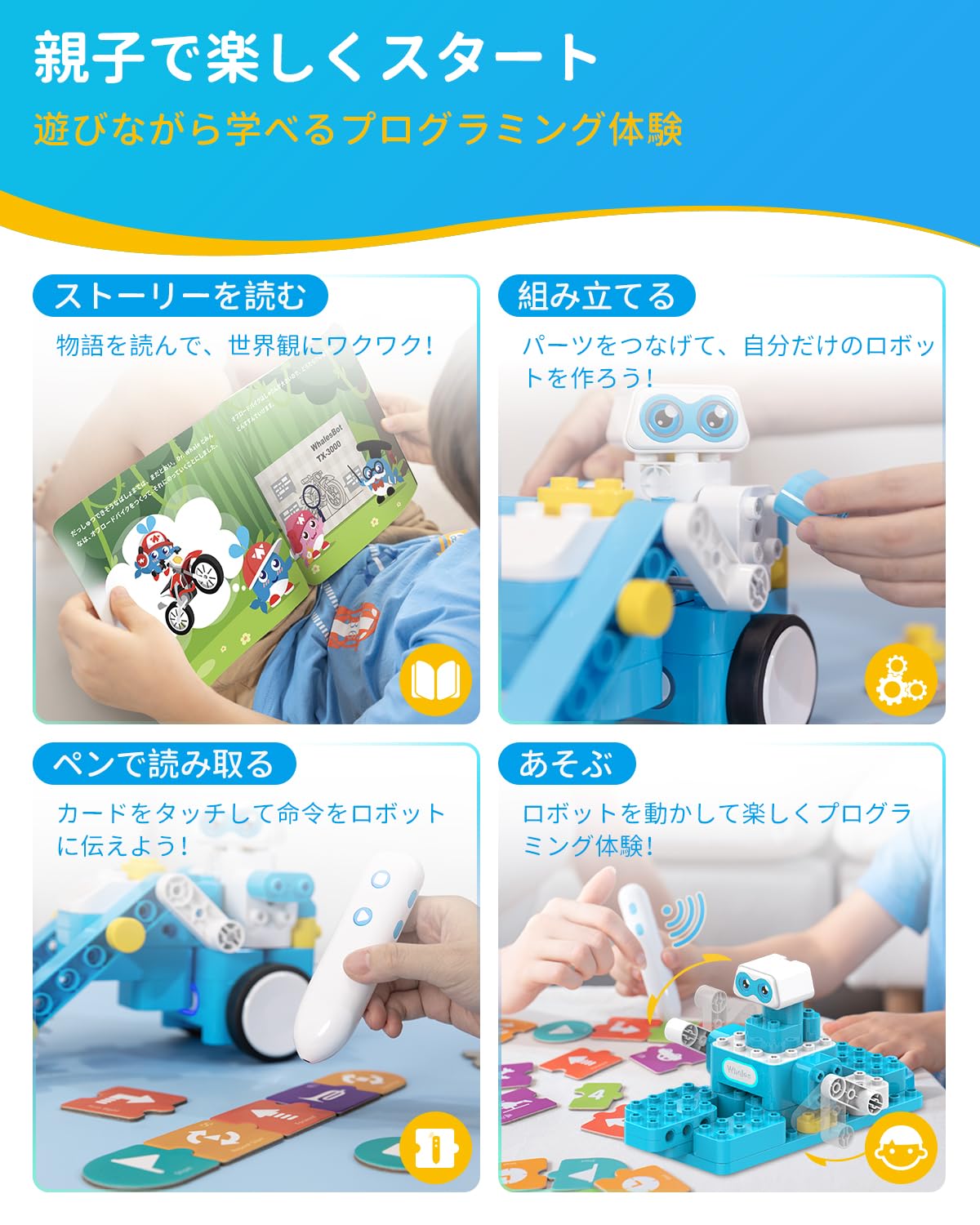 WhalesBot B3 Pro プログラミングロボット 知育玩具 Amazon | WhalesBot B3 Pro プログラミングロボット おもちゃ