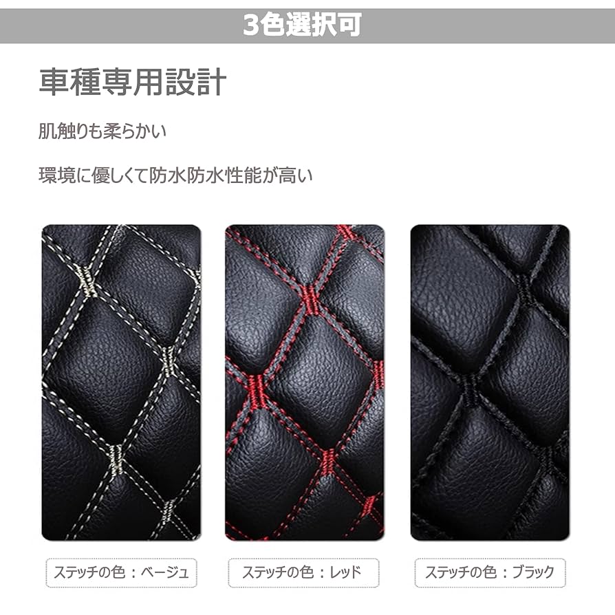 ホンダＺＲ~Ｖ専用マット＆カーゴマット 51Bbdai1AeL.jpg