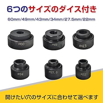 Amazon.co.jp: Fkstyle パンチャー 穴あけ 油圧 油圧パンチャー