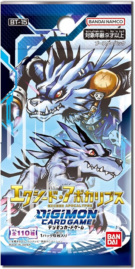 Digimon Card Game Booster Pack Exceed Apocalypse BT-15 miniatura 2