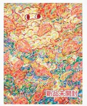 ロッカクアヤコ ポスターAYAKO ROKKAKU for ZOZOVILLA Untitled” AYAKO ROKKAKU for ZOZOVILLA limited edition of 100