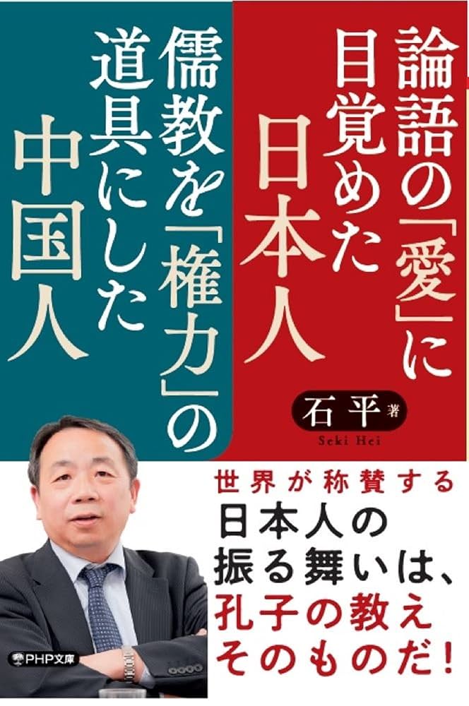 日本儒教学会十周年記念論集/汲古書院/日本儒教学会（単行本） 日本儒教学会 十周年記念論集 | 日本儒教学会 |本 | 通販 | Amazon